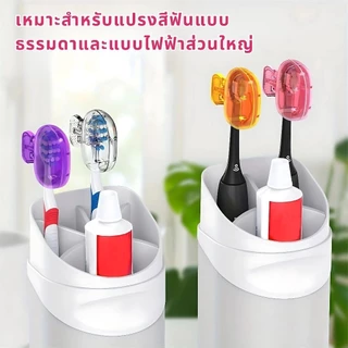 【พร้อมส่งจากไทย】ฝาครอบหัวแปรงสีฟัน กล่องเก็บหัวแปรงสีฟัน พกพาและกะทัดรัด สําหรับเดินทาง ตั้งแคมป์ ห้องน้ํา โรงเรียน