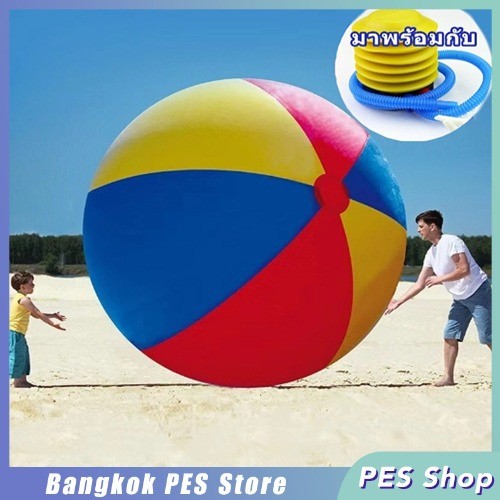 130 ซม./150 ซม./200 ซม.ยักษ์ Inflatable Beach Ball สามสีหนา Pvc Water Polo กิจกรรมโรงเรียนองค์กรกิจกรรม