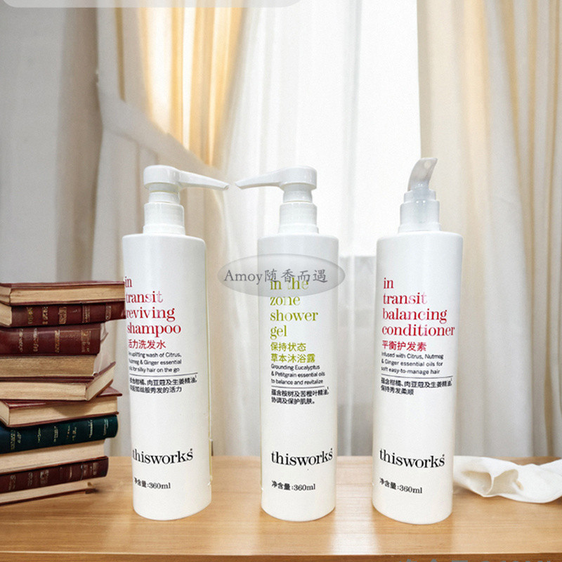Wanhao Hotel thisworks Plant Herbal Smoothing Shampoo Conditioner Body Wash Set