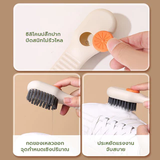 แปรงทําความสะอาดรองเท้า ประหยัดแรงงาน ทนทาน สามารถเติมน้ํายาซักผ้าได้ แปรงซักผ้า แปรงขัดรองเท้า