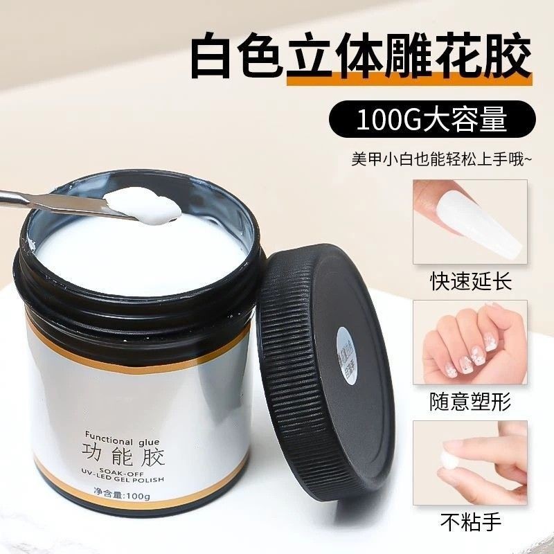 กาวแกะสลักความจุขนาดใหญ่ กาวแพทช์แบบใช้แล้วทิ้ง ส่วนขยายการก่อสร้าง