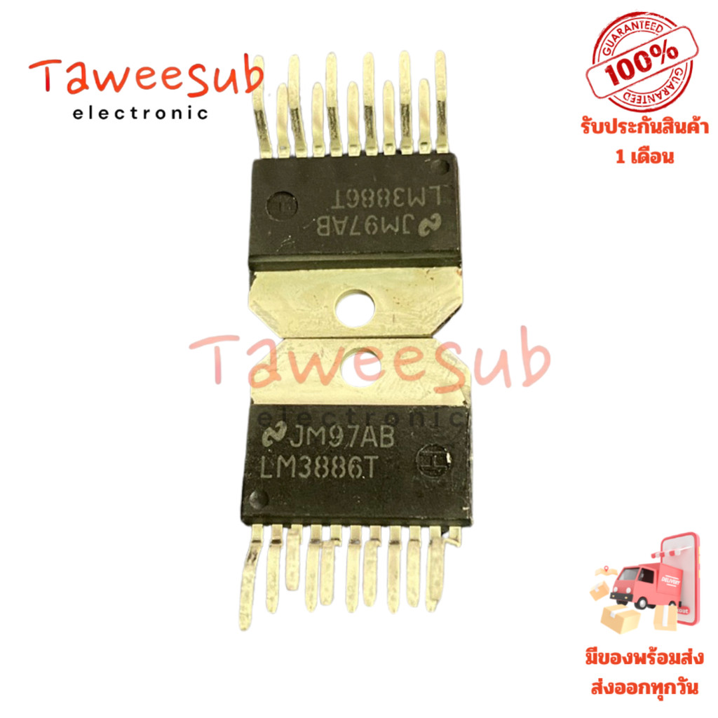 LM3886T IC Amplifier Power Audio 68W-High Performance พร้อมใช้งาน