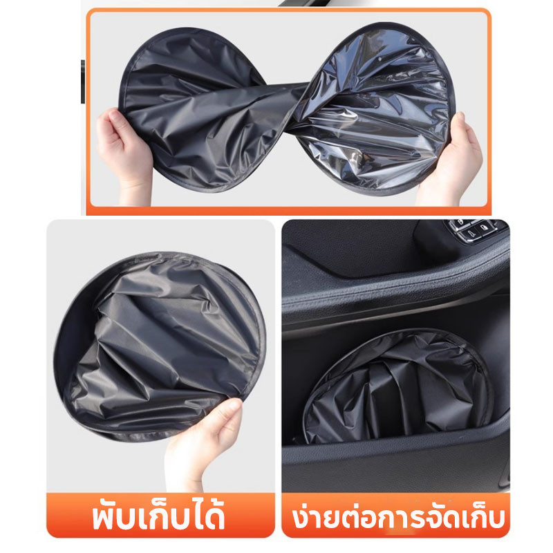 พร้อมส่ง ม่านบังแดดรถยนต์ ม่านบังแดดด้านข้าง กันแดด กันUV ป้องกันแสงสะท้อน พับ ม่านบังแดดหน้าต่างด้านข้าง แบบสากล - รูปที่ 4