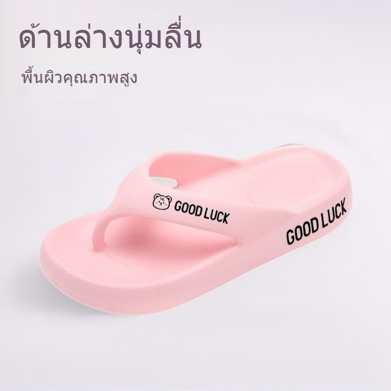 สุภาพสตรี Flip-Flops หญิงรองเท้าแตะ EVA Anti-Slip หนา Soled Flip-Flops แฟชั่น Soft-Soled