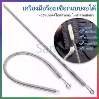 Sanli  เครื่องมือร้อยเชือกแบบงอได้/เครื่องร้อยเชือกตาไก่แบบส…