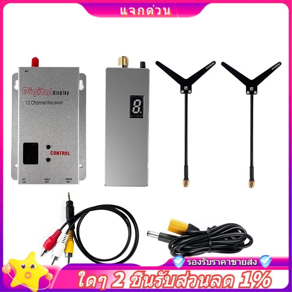 ใน -FPV 1.2G 1.3G 1.6W VTX เครื่องส่งสัญญาณ + 12CH VRX Receiver + 2XAntenna 8CH 0.1mW/25mW/800mW VTX
