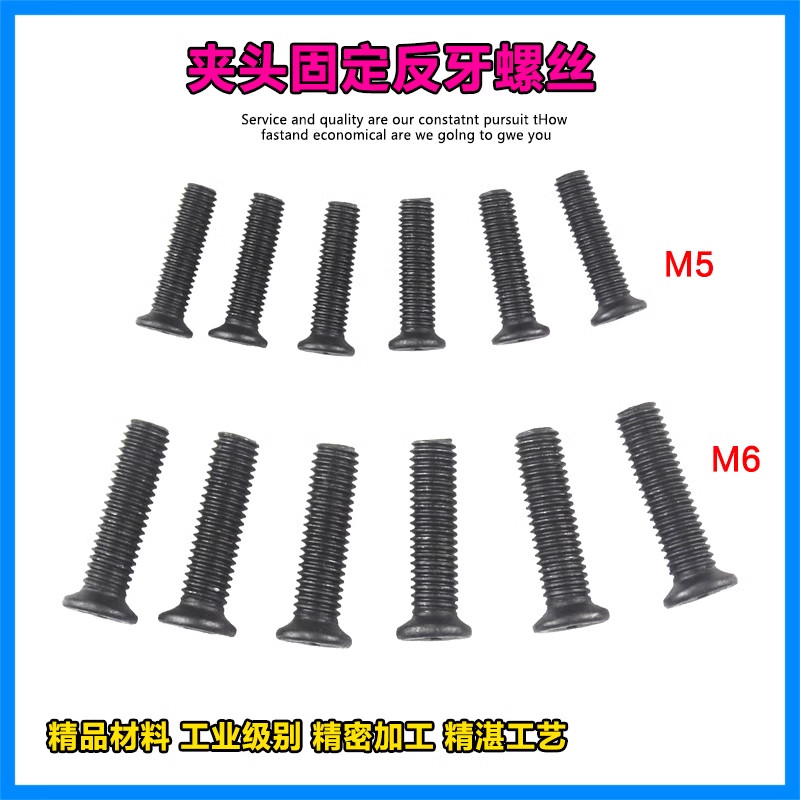 มาพร้อมกับ Dongcheng สว่านไฟฟ้ามือสกรูด้ายลบสว่านแบบชาร์จไฟได้ Phillips Inverted สกรูเกลียว 5x20 มม.เจาะ Chuck สกรูอุปกรณ์เสริม - รูปที่ 5