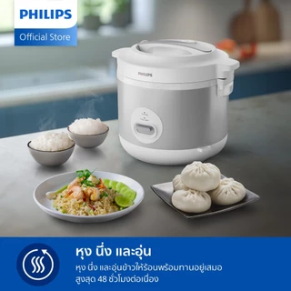 Philips Rice Cooker หม้อหุงข้าว HD3008/30