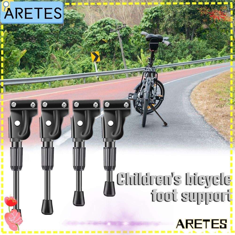 ARETS ขาตั้งจักรยานชิ้นส่วนจักรยานลื่นจักรยานเสือหมอบขาตั้งด้านข้างเท้า 12 14 16 18 20 22 24 นิ้ว
