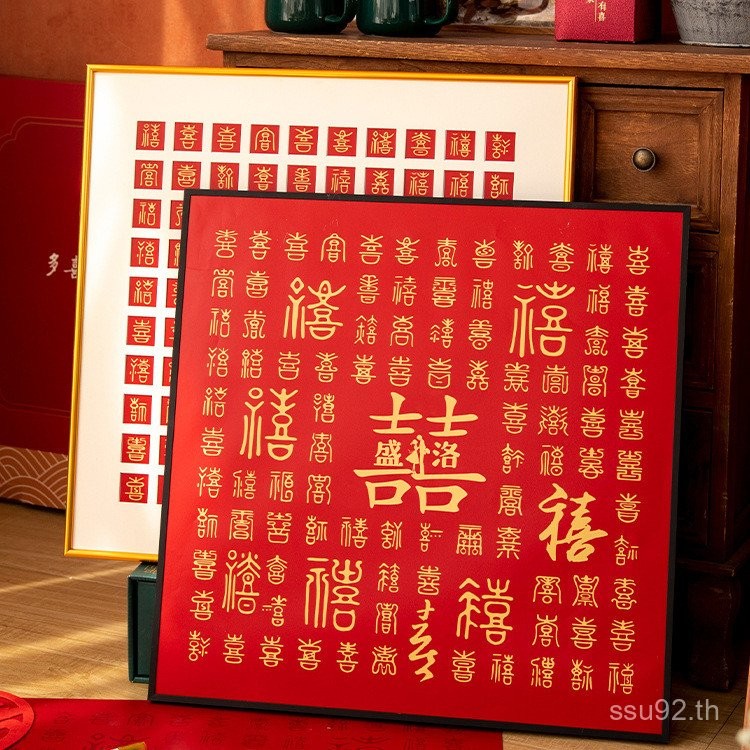 ภาพวาดกรอบของขวัญแต่งงาน DIY ทำมือ Baixi Tu สำหรับเพื่อนร่วมงานและคู่บ่าวสาว ภาพวาดคู่ความสุขคู่ สำหรับแขวนเป็นของขวัญแต่งงาน