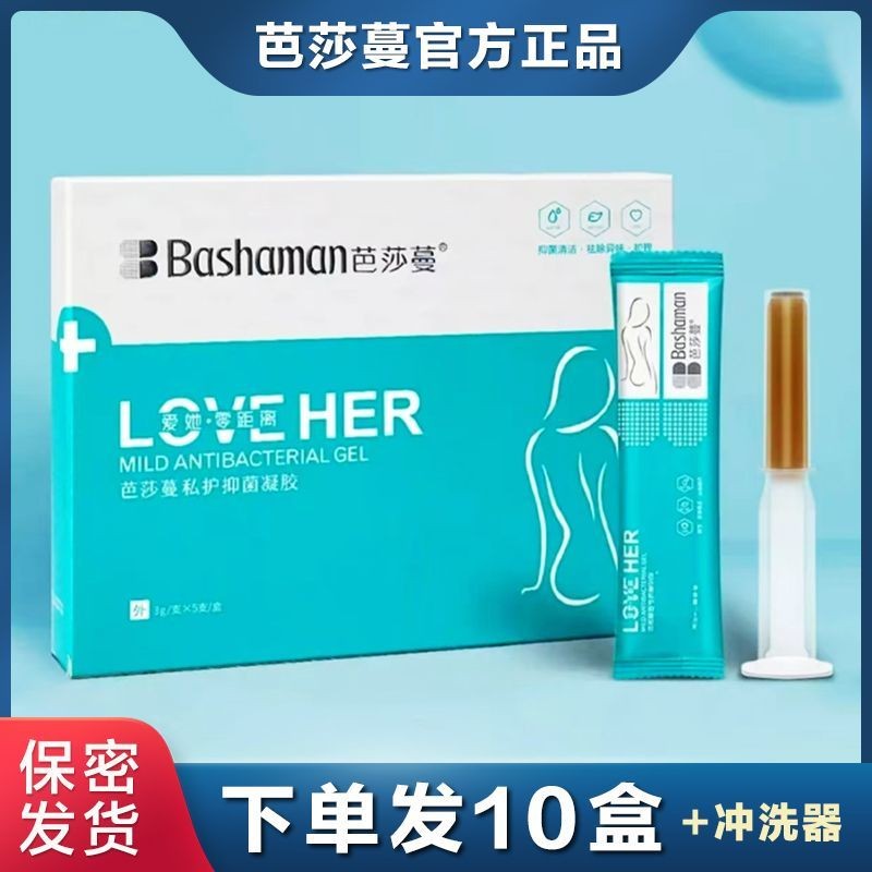 Bashaman Classic Antibacteria Care Antibacteria Same Style yy4.17