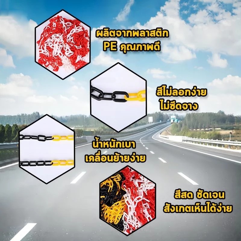 GFE*เสาจราจร เสากั้นเขต เสากั้นทางเดิน โซ่พลาสติกอุปกรณ์จราจร 85 ซม. ฐานสามารถเต็มไปด้วยน้ําทราย - รูปที่ 4