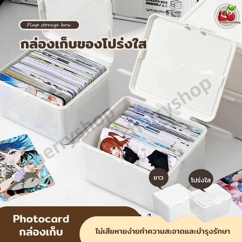 โฟโต้การ์ด ออแกไนเซอร์ ใหม่กล่องเก็บพลาสติกใส กล่องเก็บการ์ดขนาดเล็กโต๊ะ กล่องการจําแนกกล่องเครื่องเขียน