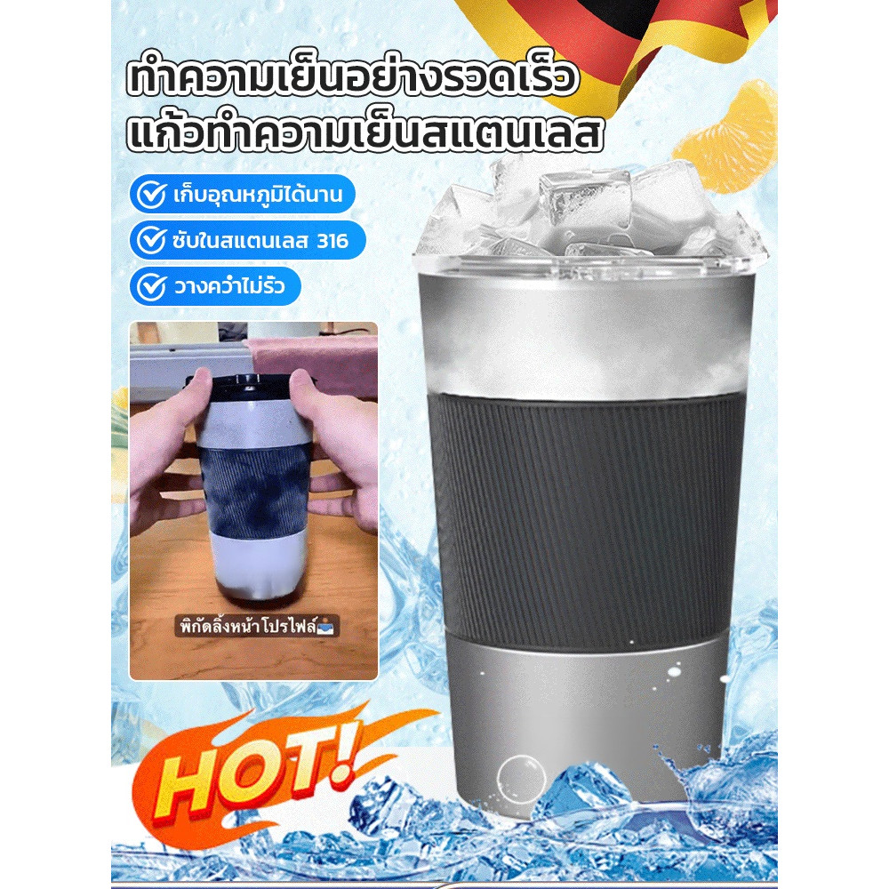 1แถม1 แก้วสแตนเลส แบบพกพา ทำความเย็นเร็ว แก้วน้ำแข็งสแตนเลส สำหรับแช่แข็งเบียร์ น้ำผลไม้ และเครื่องดื่มทันที