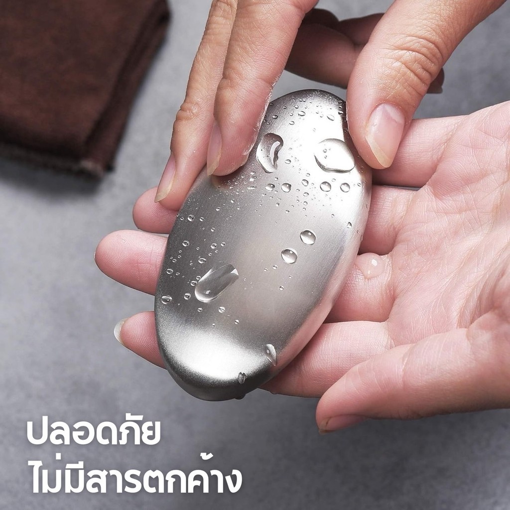 สบู่ขจัดกลิ่นสูตรอาชีพ สำหรับผู้ทำงานกับเนื้อสัตว์และอาหารทะเล HE0123SV
