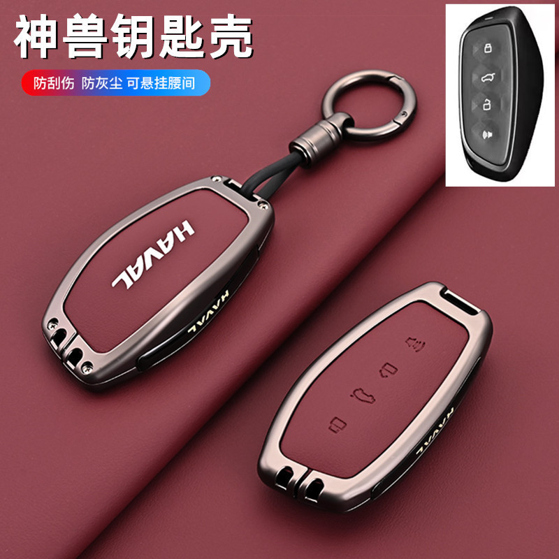 เคสกุญแจ Haval H6 PHEV HEV สำหรับ2025ที่ใช้งานได้ Harvard รุ่นที่สองสุนัขตัวใหญ่ H9 Raptors M6 Fierc