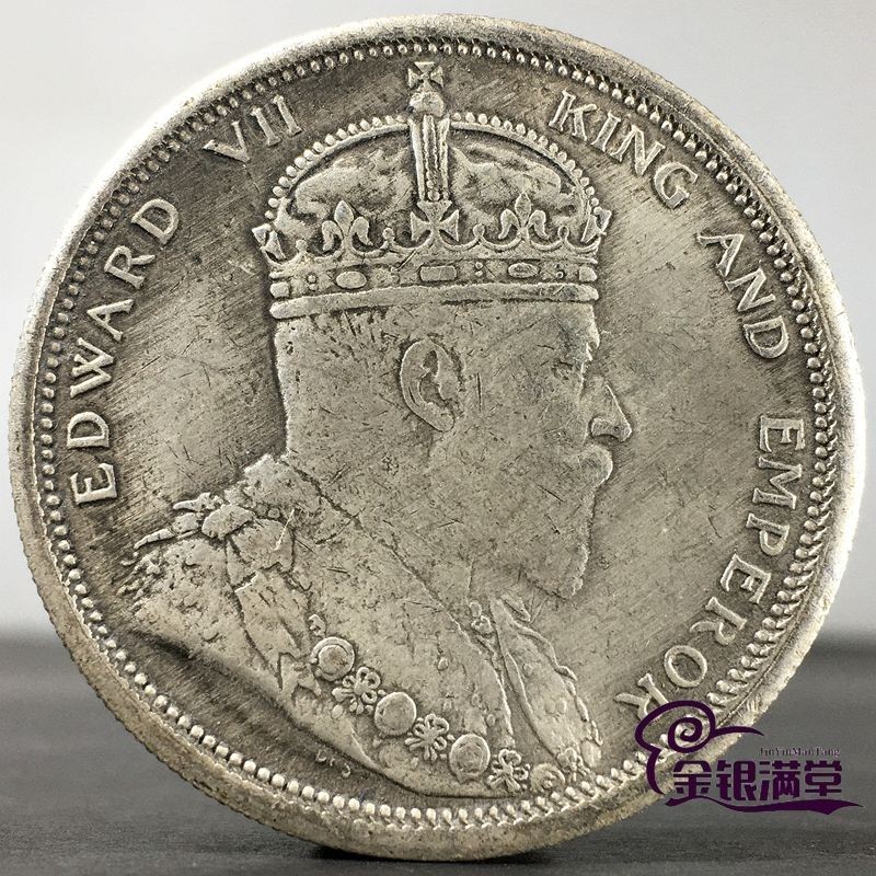โบราณ Rare King Edward VII ใน 1904 เหรียญเงินรอบโบราณหายาก 1904 Edward King Seven One รอบเหรียญเงินเก่าหยวน Dayang สินค้าเก่าคอลเลกชัน 4.21 s1
