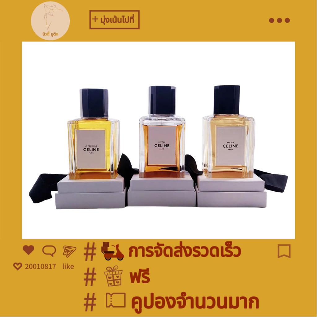 CELINE Celine Haute Couture น้ำหอมยูนิเซ็กซ์ ผลิตในฝรั่งเศส กลิ่นดอกไม้/ไม้ที่หรูหรา 100ml