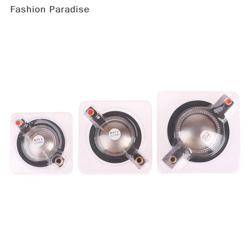 [chenyoubing] 34.4 มม. 44.4 มม. 51.4 มม. 51.5 มม.ลําโพงเสียงไทเทเนียมฟิล์ม Treble Voice Coil Reel ทวีตเตอร์ Boutique