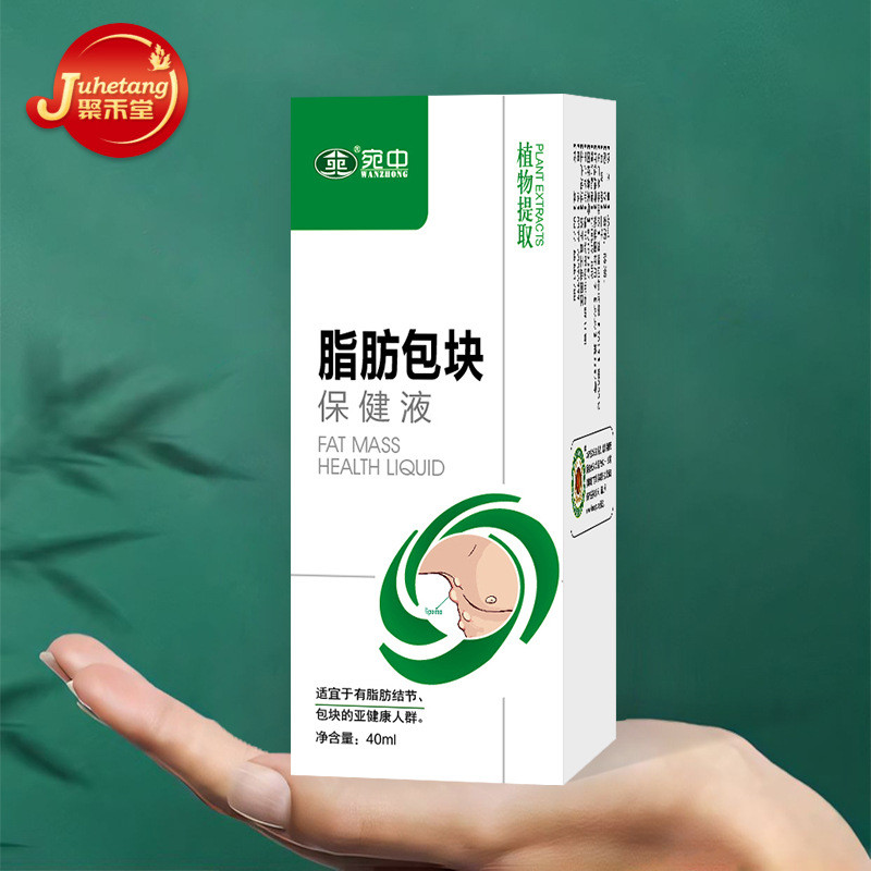 Wanzhong Fat Block Liquid Fat Drum Block Hard Block Sebum Block Liquid Multi-Hair Single-Hair Block 