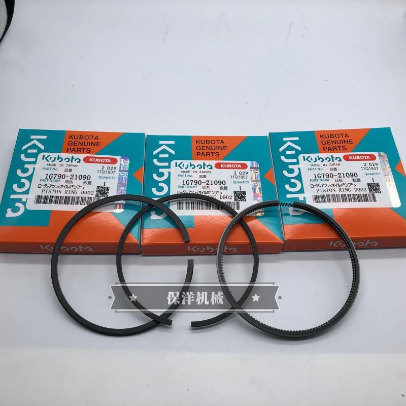 แหวนลูกสูบเครื่องยนต์ Kubota D902 เหมาะสําหรับรถขุด Kubota U17-5 U17-3 KX018-4