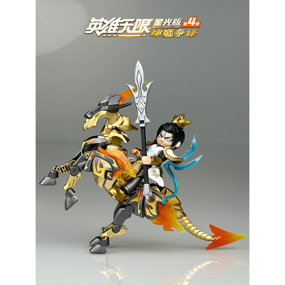 ของแท้ pluco HERO Infinite Building Block Man Starlight Edition สี่ระเบิด Magic Light Kirin Hidden E