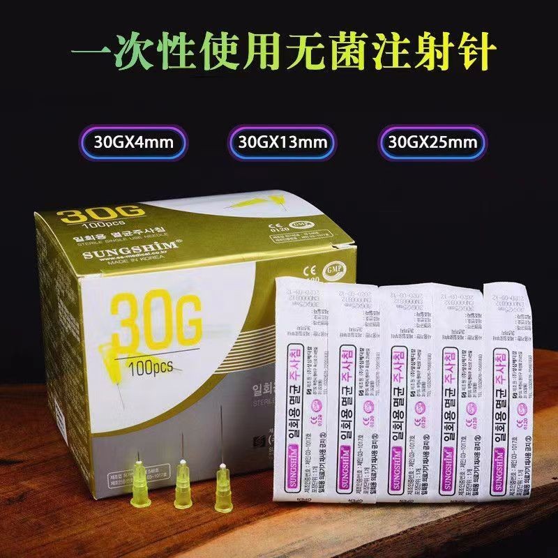 เข็มกันยุงเฉพาะความงามแบบใช้แล้วทิ้ง 30G34G13/4mm