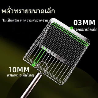 QQ PET ตักทรายแมว ที่ตักทราย พลั่วขี้แมว พลั่วอุจจาระสัตว์เลี้ยง โลหะสแตนเลส ตะขอแบบพกพา ตะปุ่มตะป่ํา