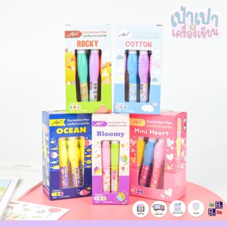 ปากกาลบคำผิด Elfen Elephant Deli น้ำยาลบคำผิด ลิควิด น้ำยาลบ…