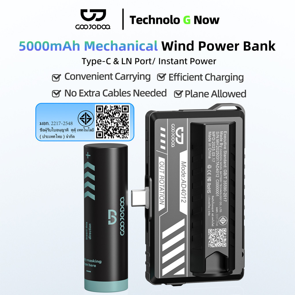 GOOJODOQ Dual Plug - digital Capsule Power Bank Instant Power Swap Mechanical Wind Appearance Design