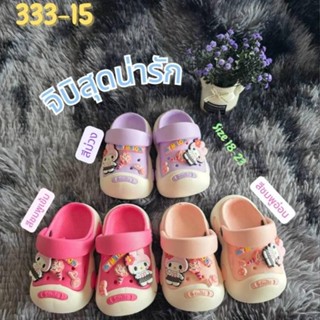 รองเท้าเด็กหัดเดินหัวโตสุดน่ารักลายมายเมย์โลดี้ มีรัดส้น 333…