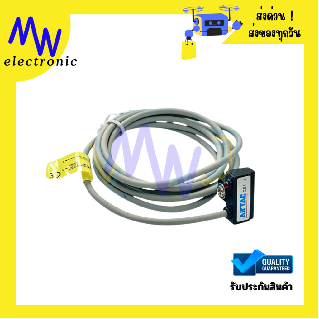 Switch Reed CS1-J Airtac เซนเซอร์ลูกสูบกระบอกลม ชนิด NO แบบ 2 สาย รองรับ 5-200VDC/AC
