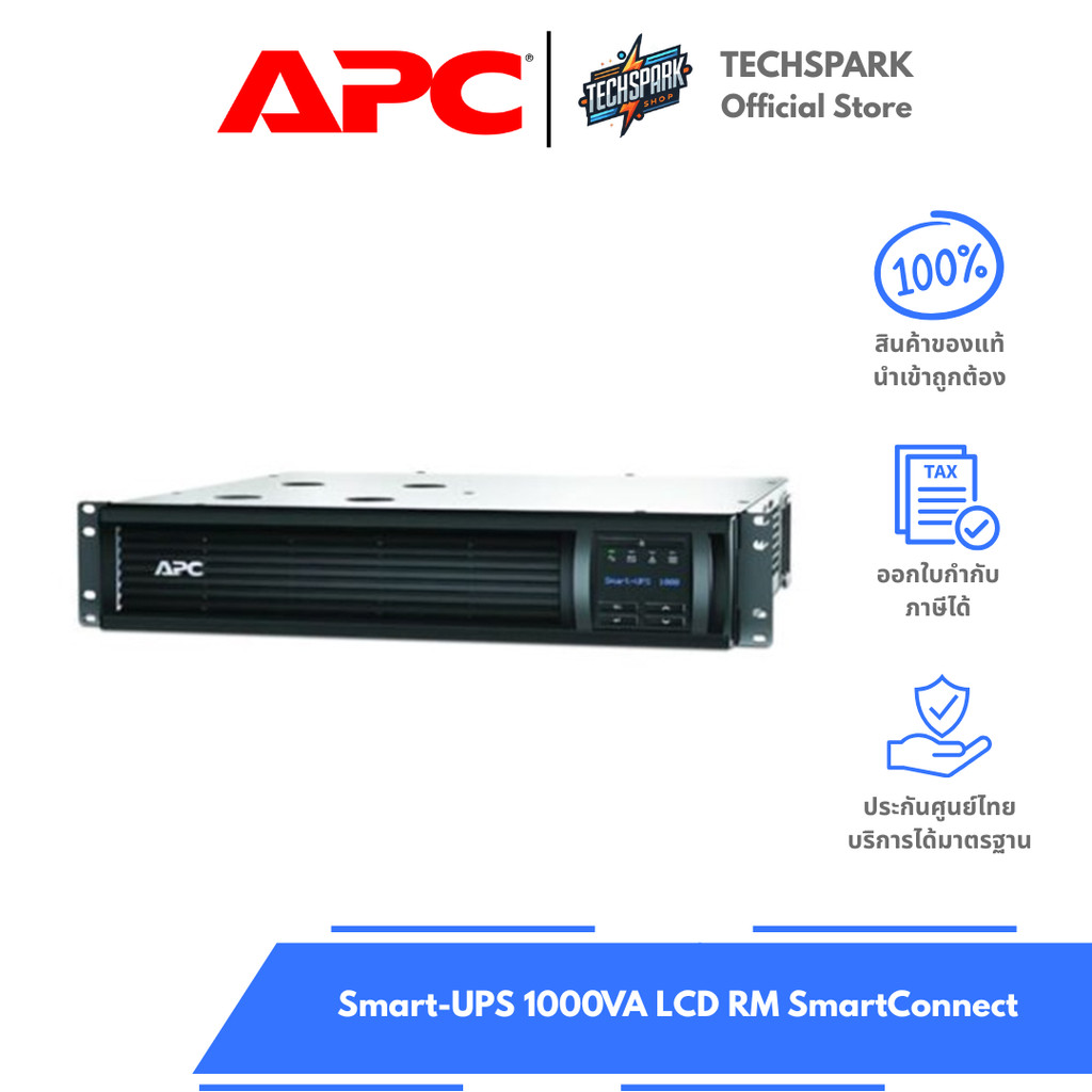 APC SMT1000RMI2UC-3Y Smart-UPS 1000VA LCD RM 2U 230V with SmartConnect