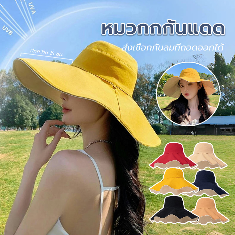 หมวกกันแดด ทรงสวยผ้าหนา UPF50+ มีเชือกรัดใต้คาง แฟชั่น กันฝุ่น หมวกกันยูวี หมวก