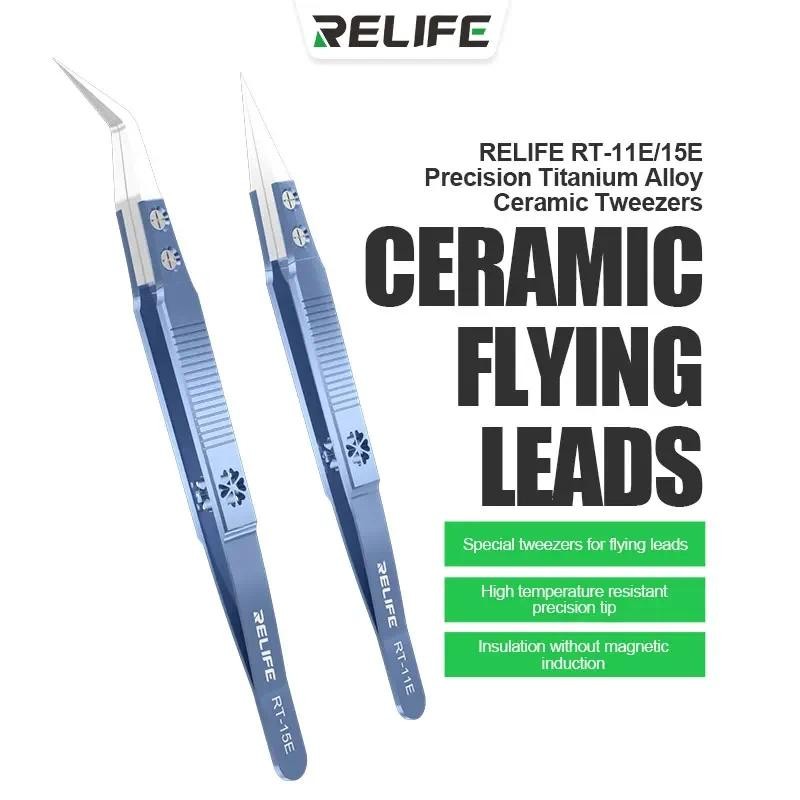 RELIFE RT-11E/15E Precision Titanium AlloyแหนบเซรามิคAnti-Staticตรง/Bent Nippersกระโดดลวดพิเศษเซรามิ