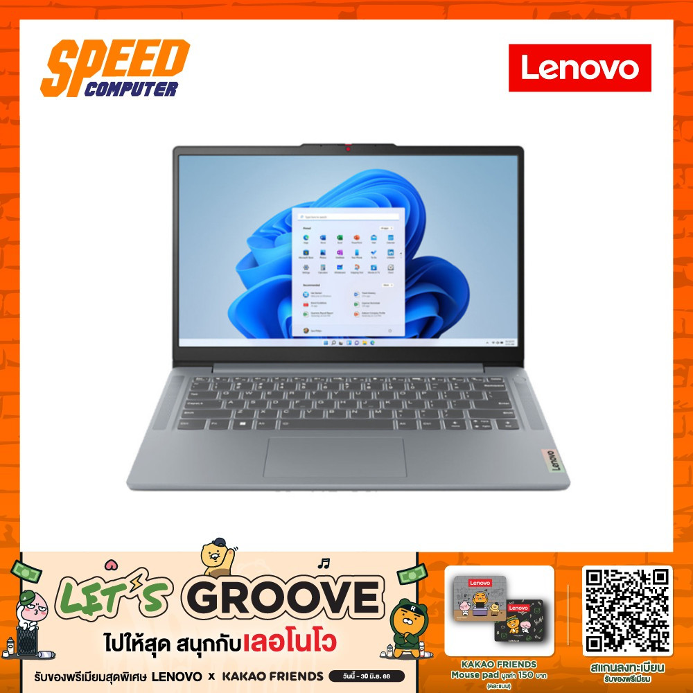 Lenovo IdeaPad Slim 3 14IRH8(83EL004ATA) | Intel I5-13420H | Notebook (โน๊ตบุ๊ค) | By Speed Computer