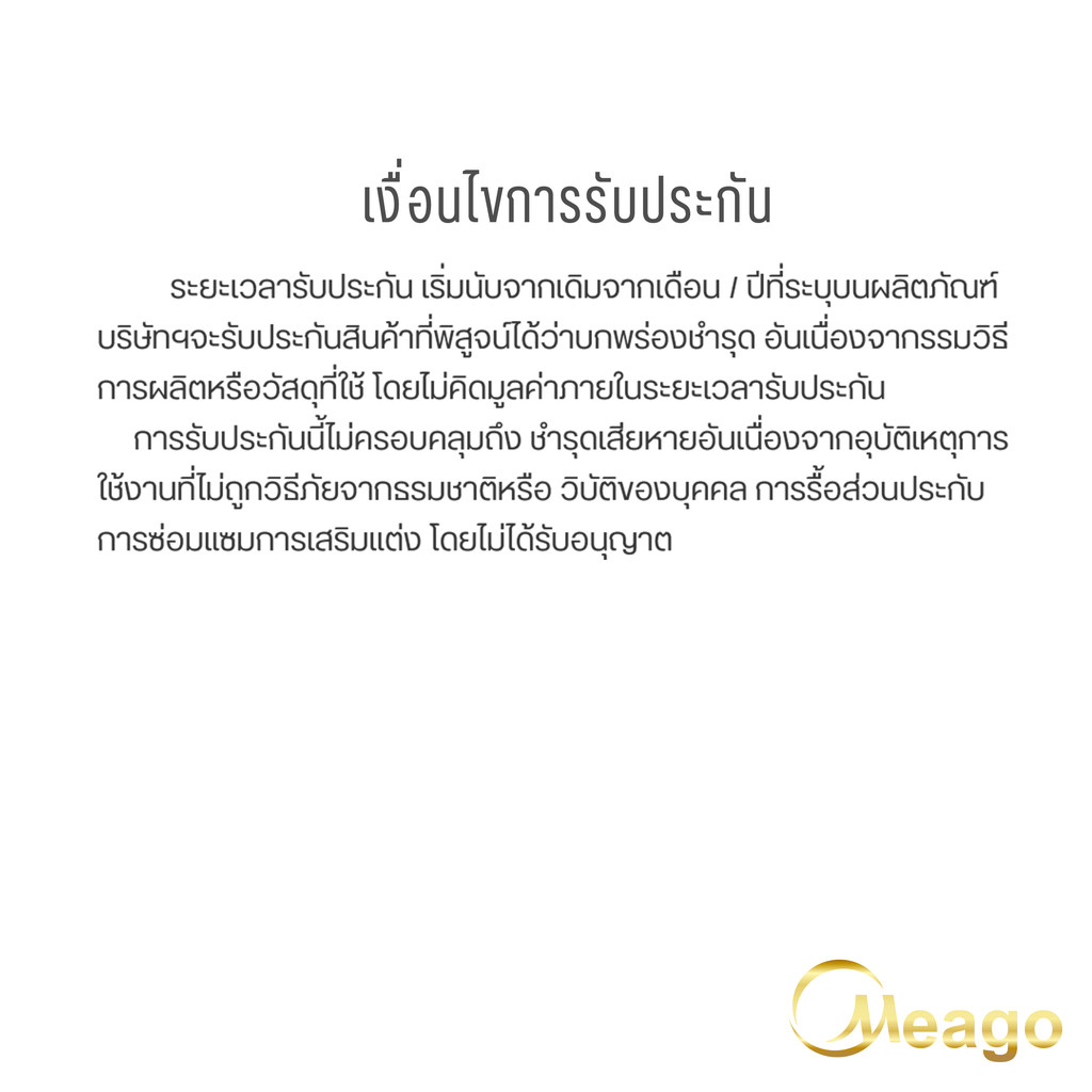 Meago แบตเตอรี่สำหรับ Samsung S23 Ultra / EB-BS918ABY แบตมือถือ แบตโทรศัพท์  แบตMeagoแท้100% สินค้ามีการรับประกัน 1ปี - รูปที่ 4