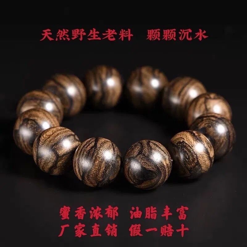 [3659 คนที่รวบรวม] สร้อยข้อมือไม้กฤษณาธรรมชาติบริสุทธิ์จากเวียดนาม สร้อยข้อมือเล่นวัฒนธรรม กลิ่นหอมแรง สร้อยข้อมือเครื่องประดับลูกปัดพุทธสำหรับผู้ชาย ราคา ถูกที่สุด ดีลบีเคเค แกลเลอรีภาพที่ 3