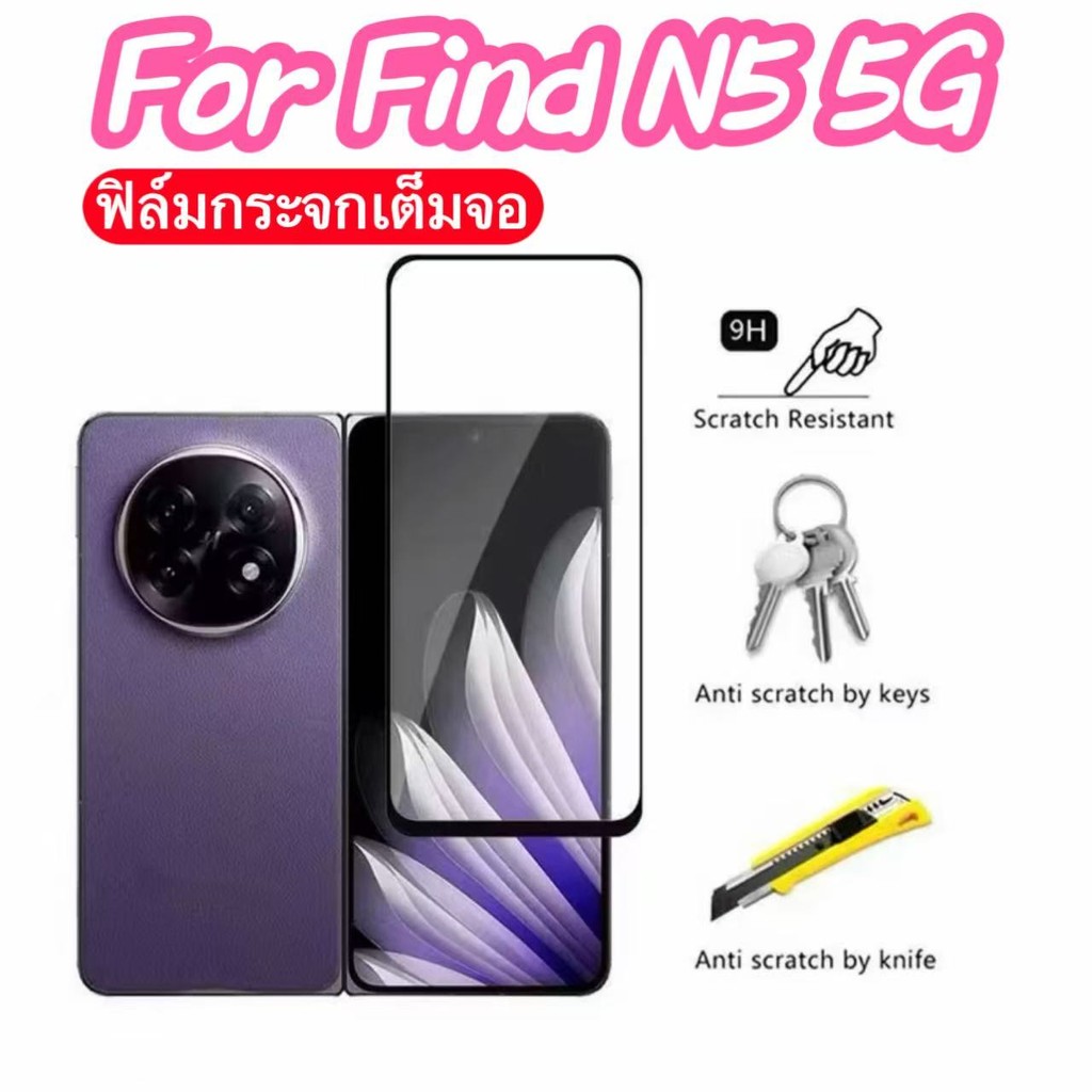 ฟิล์มกระจกเต็มจอ ออฟโป้ สำหรับ 0PP0 Find N5 5G/A5Pro/A3Pro/A3/A3X/Reno13/Reno13F ฟิล์มกระจกนิรภัยกัน