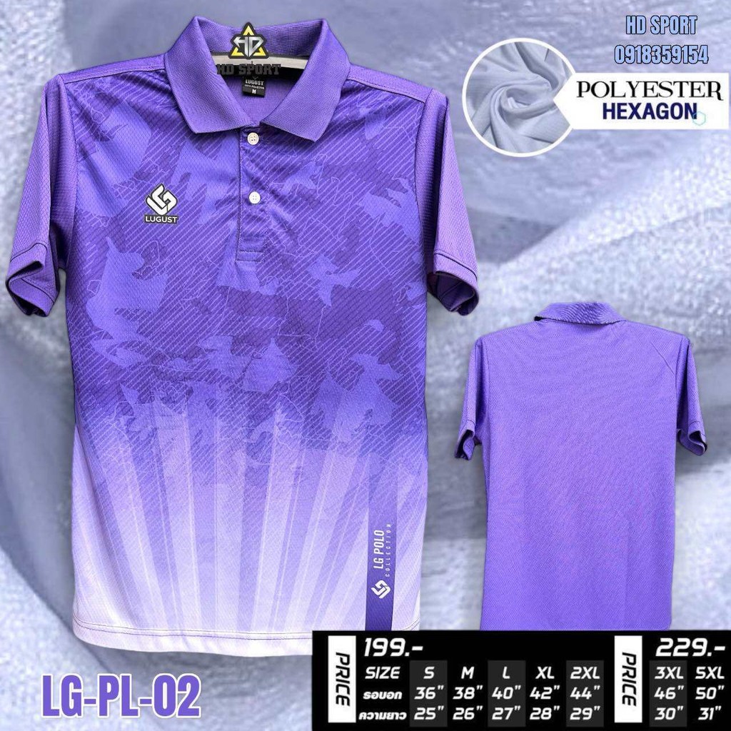 โปโล LG-PL-02 เสื้อคอปกพิมพ์ลาย ทรงตรง เหมาะสำหรับทั้งผู้หญิงและผู้ชาย เสื้อสีเหลืองพร้อมจัดส่ง พร้อ