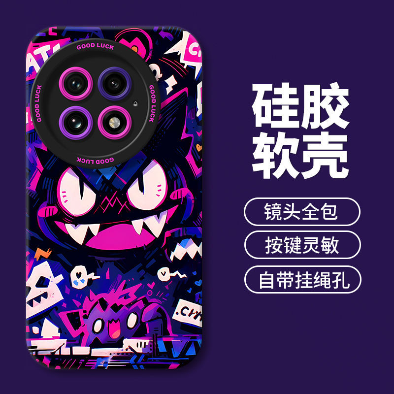 Graffiti Gengar เหมาะสําหรับเคสโทรศัพท์ One Plus 13 One Plus 11R ยางนุ่มรวมทุกอย่าง One Plus 12 กันก
