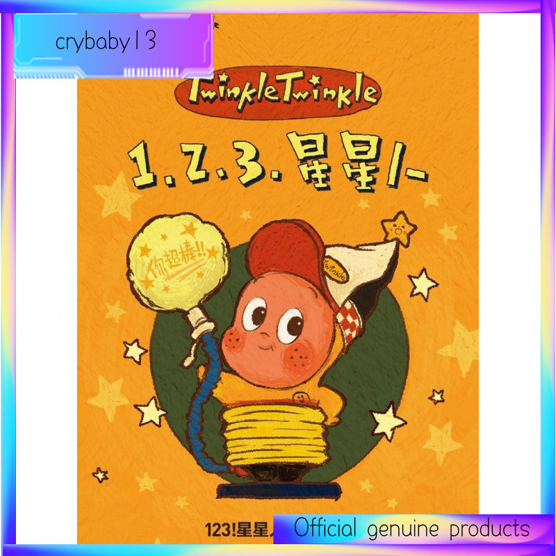 123!เครื่องประดับของขวัญของเล่นทํามือ Starman Series-- **