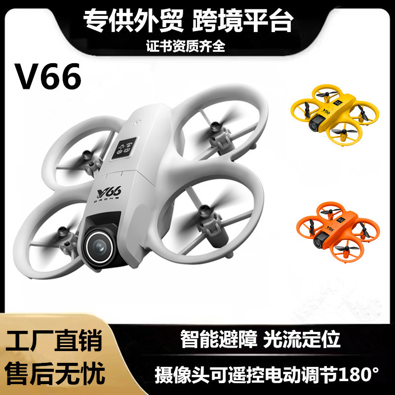 สินค้าใหม่ V66 MiNi Drone ภาพถ่ายทางอากาศ HD Light Flow ตําแหน่งสี่ด้านหลีกเลี่ยงอุปสรรครีโมทคอนโทรล