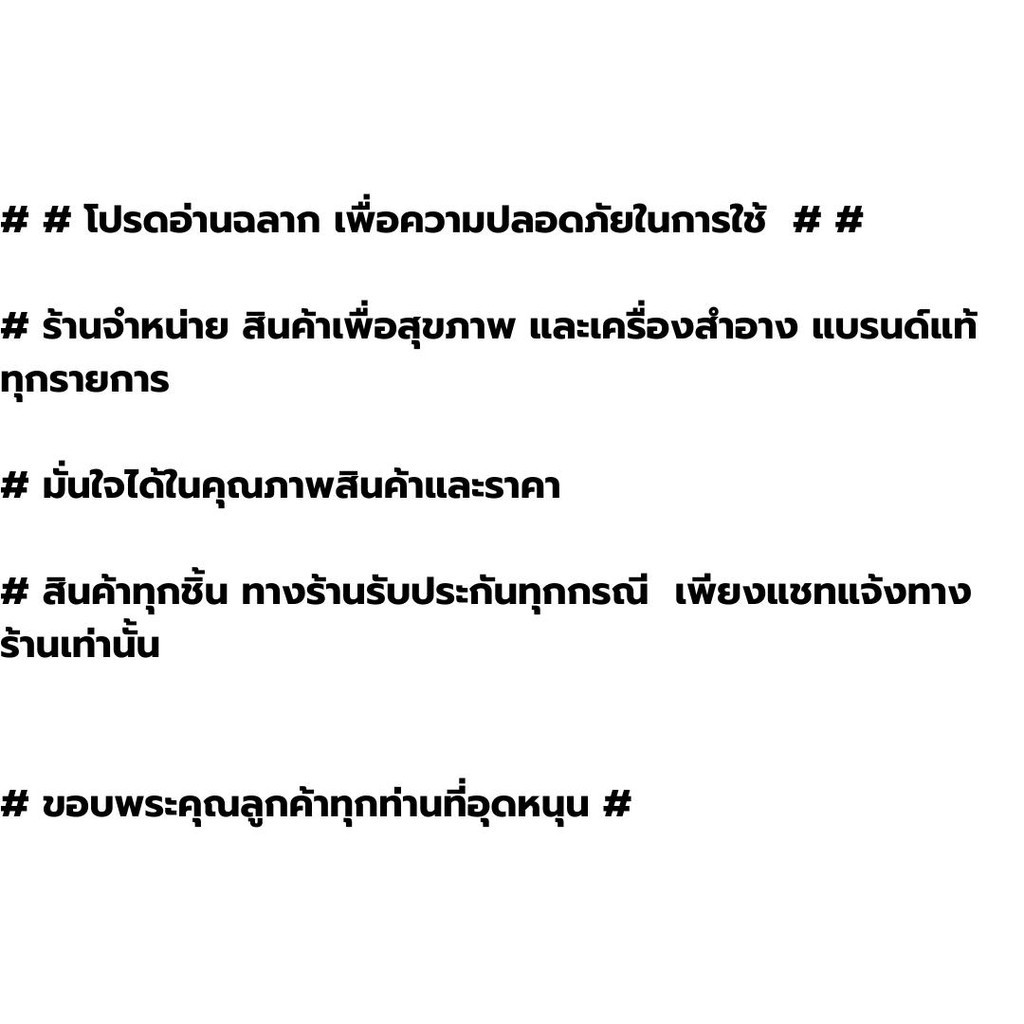 MEGA We care เมก้าวีแคร์ NAT MAG  แนท-แมก แมกนีเซียม 350 มิลลิกรัม ผสม B1 และ B6 30 เม็ด [Plife] - รูปที่ 3