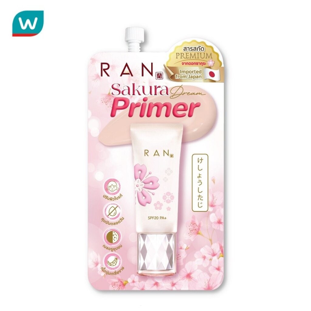 Ran รัน ซากุระ ดรีม ไพรเมอร์ 5ก.