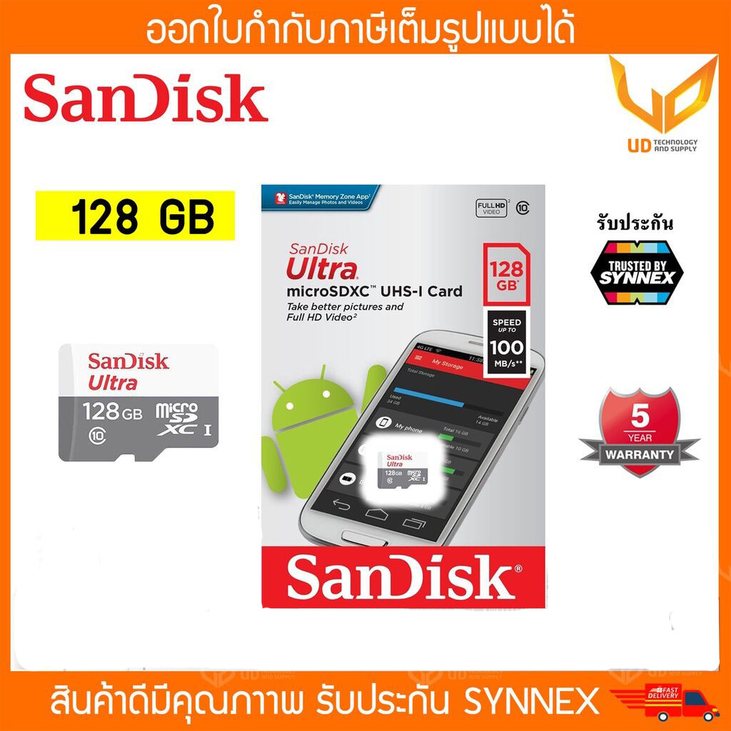 Sandisk Ultra microSD Card 100MB/s ความจุ 128GB Class 10 (SDSQUNR-128G-GN3MN) ของแท้ ประกัน SYNNEX