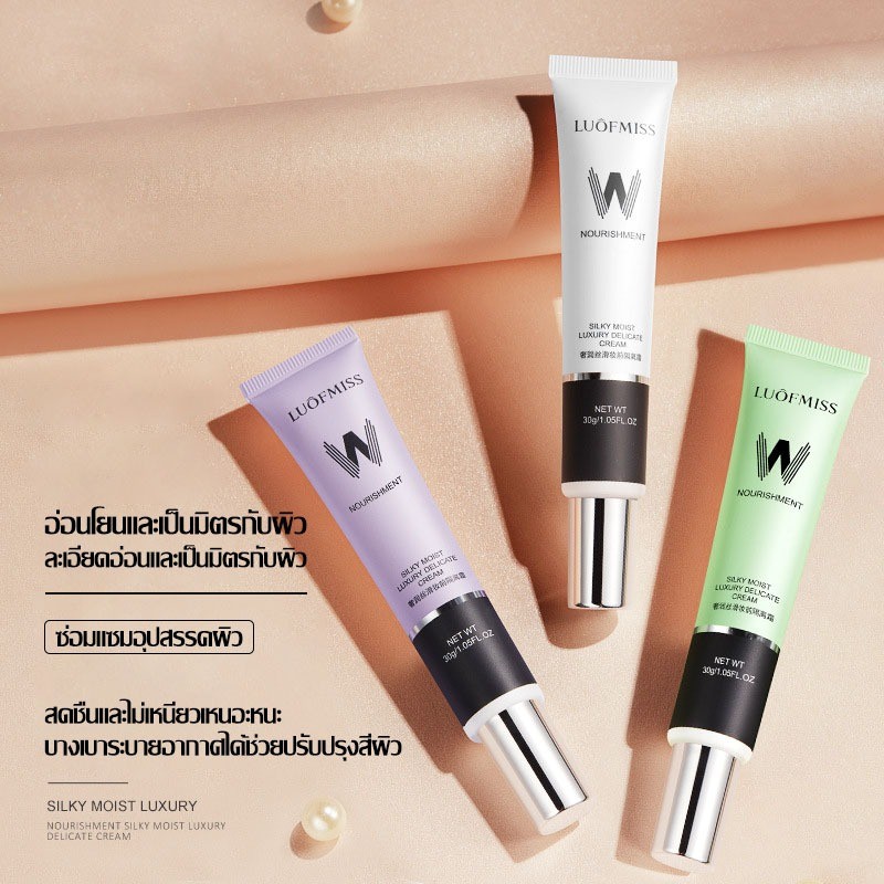 เมคอัพเบสไพรเมอร์ บีบีครีม คอนซีลเลอร์ ทําให้รองพื้นพอดี ให้ความชุ่มชื้น ติดทนนาน ปรับสีผิวให้สม่ําเสมอ 30g（1000）