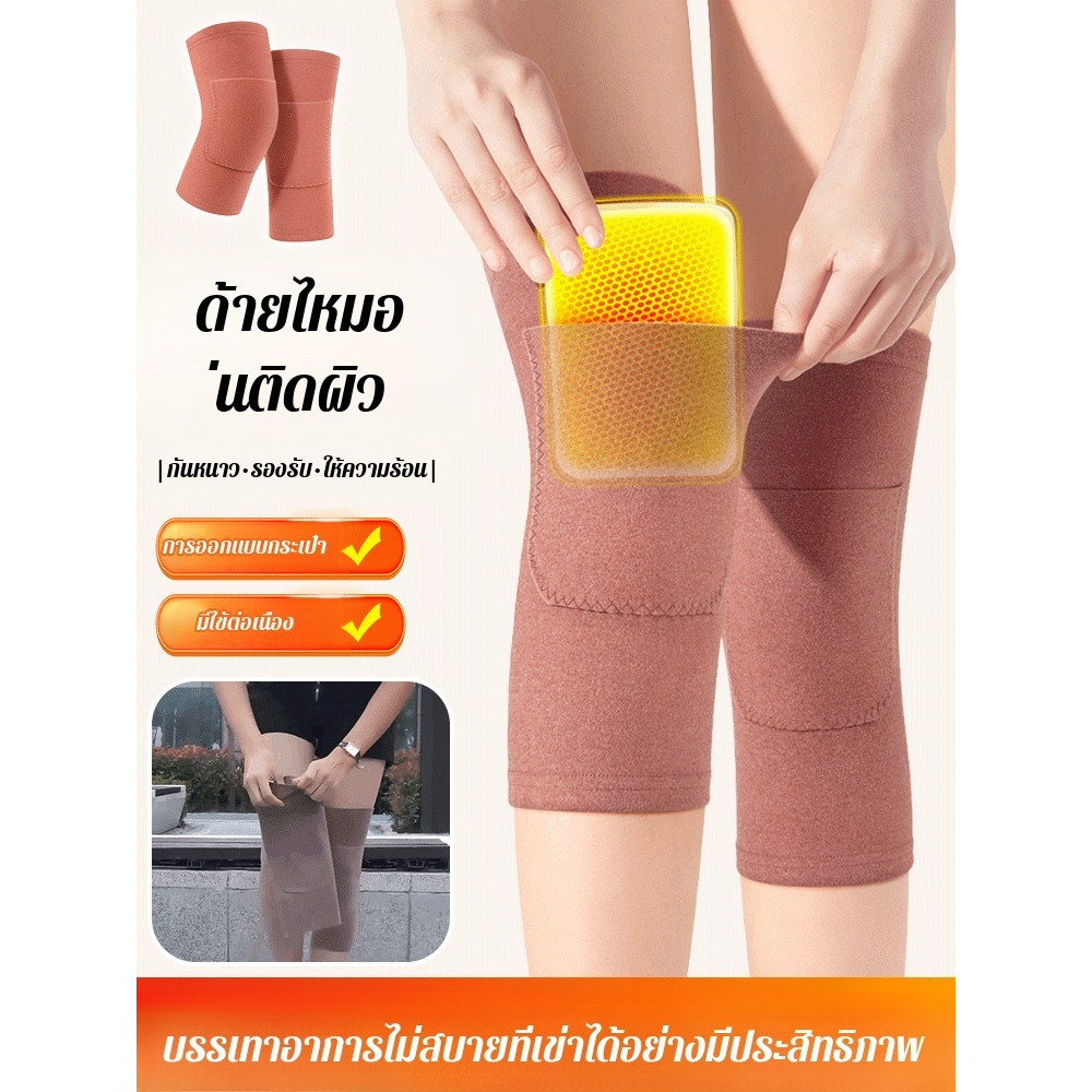 สนับเข่าป้องกันความเย็นกระเป๋าขาเย็นเก่าอุปกรณ์ป้องกันขา