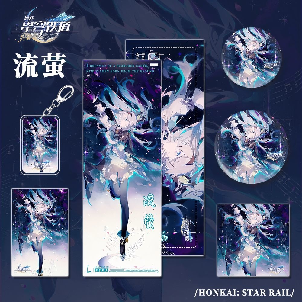[ชุดหกชิ้น] honkai Star Rail firefly พวงกุญแจ
