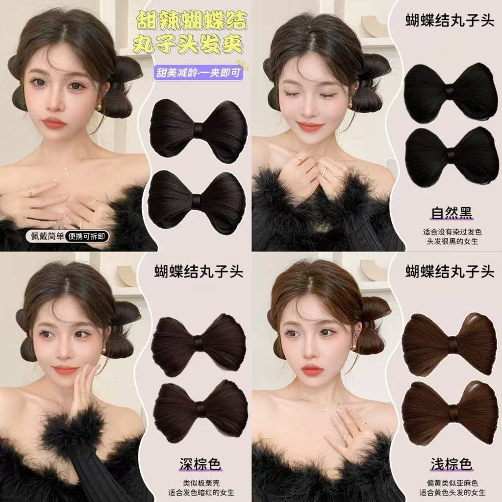 โบว์วิกผมปุยบอลกิ๊บหญิงหลังหัวสิ่งประดิษฐ์ผมขี้เกียจ